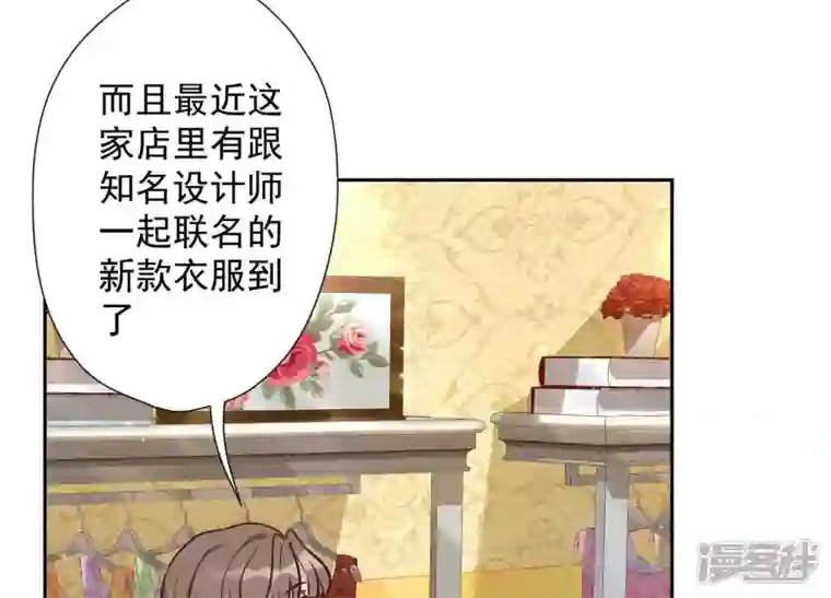 最豪赘婿 龙王殿第101话 奢侈品店优惠券？