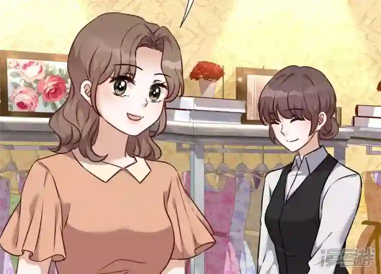 最豪赘婿 龙王殿第101话 奢侈品店优惠券？