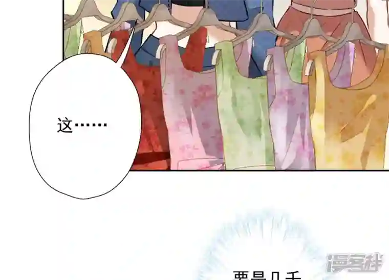 最豪赘婿 龙王殿第101话 奢侈品店优惠券？