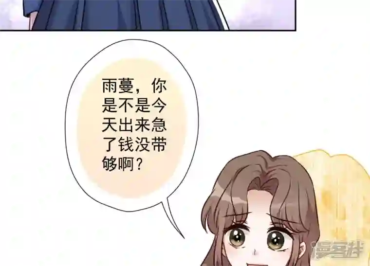 最豪赘婿 龙王殿第101话 奢侈品店优惠券？