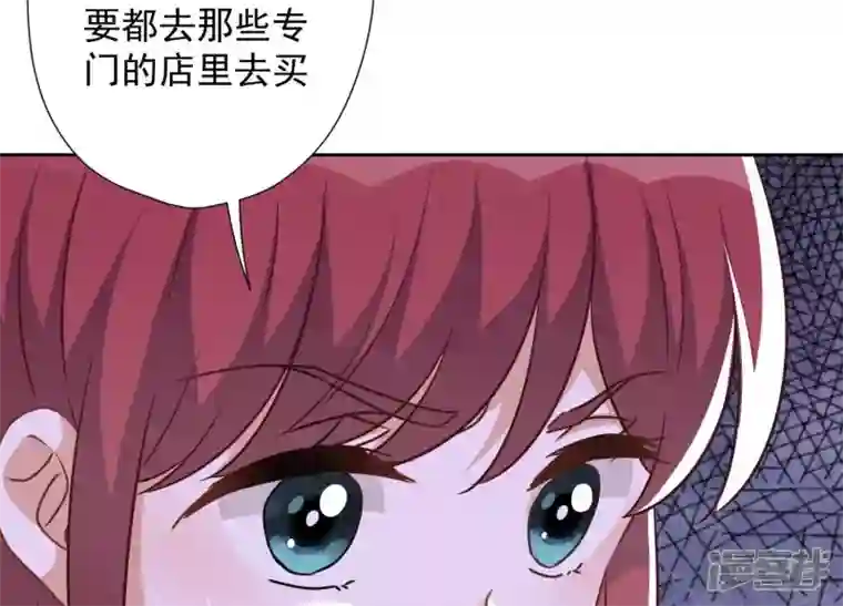 最豪赘婿 龙王殿第101话 奢侈品店优惠券？