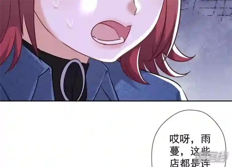 最豪赘婿 龙王殿第101话 奢侈品店优惠券？