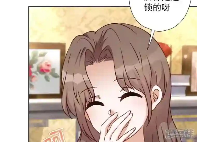 最豪赘婿 龙王殿第101话 奢侈品店优惠券？