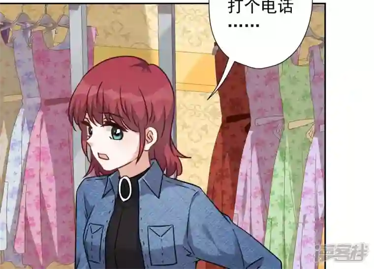 最豪赘婿 龙王殿第101话 奢侈品店优惠券？