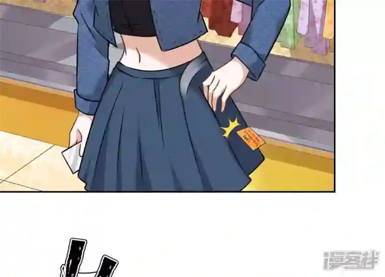 最豪赘婿 龙王殿第101话 奢侈品店优惠券？