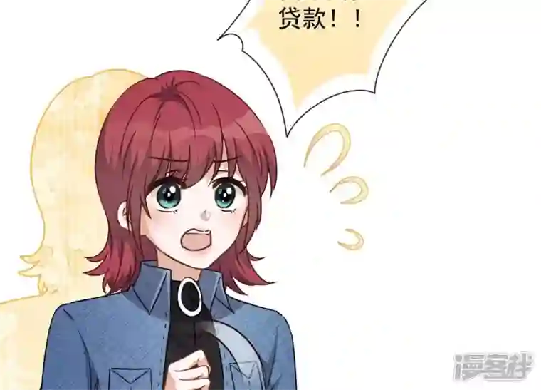 最豪赘婿 龙王殿第101话 奢侈品店优惠券？