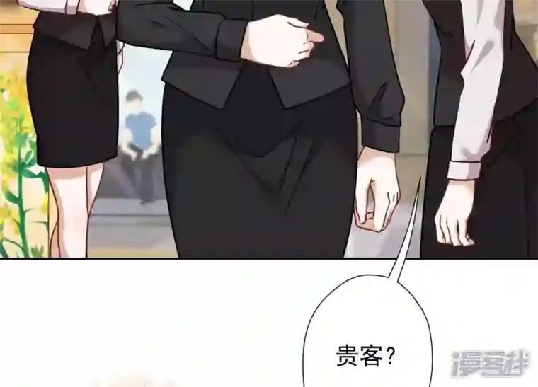 最豪赘婿 龙王殿第101话 奢侈品店优惠券？