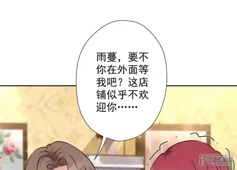 最豪赘婿 龙王殿第101话 奢侈品店优惠券？