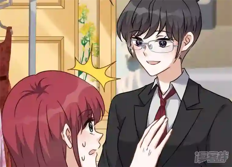 最豪赘婿 龙王殿第101话 奢侈品店优惠券？