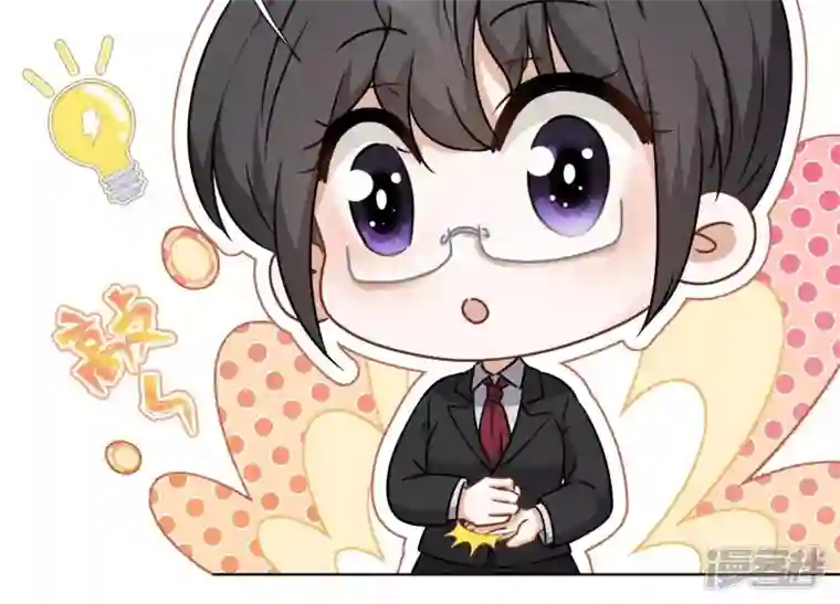 最豪赘婿 龙王殿第102话 超级VIP