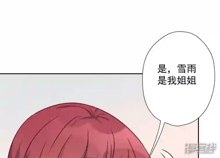 最豪赘婿 龙王殿第102话 超级VIP