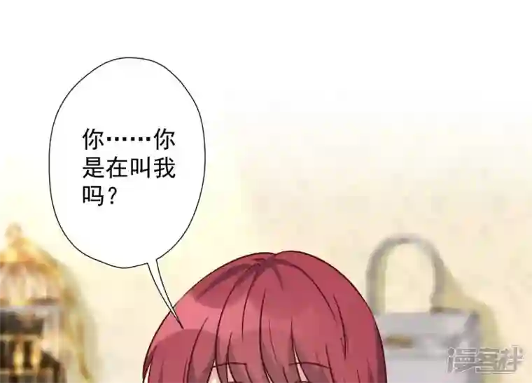 最豪赘婿 龙王殿第102话 超级VIP