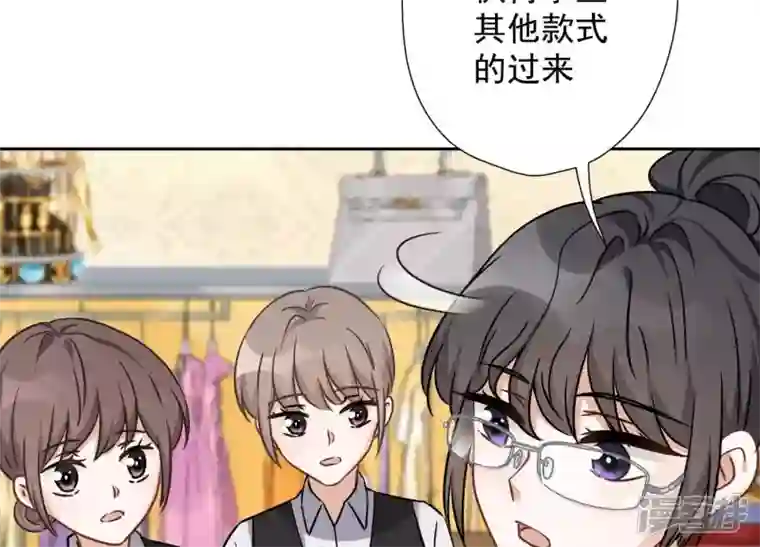 最豪赘婿 龙王殿第102话 超级VIP