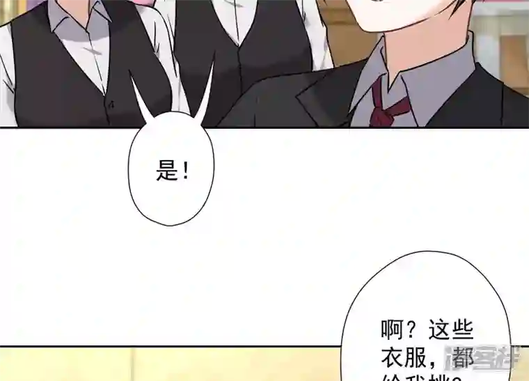 最豪赘婿 龙王殿第102话 超级VIP