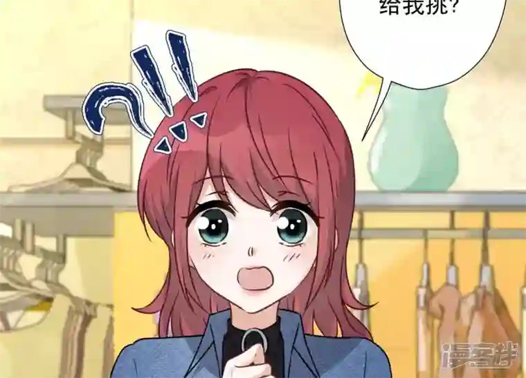 最豪赘婿 龙王殿第102话 超级VIP