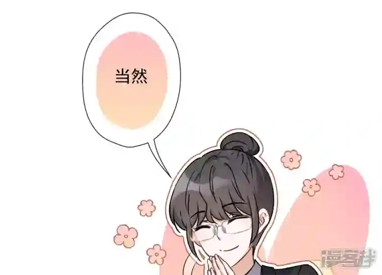 最豪赘婿 龙王殿第102话 超级VIP