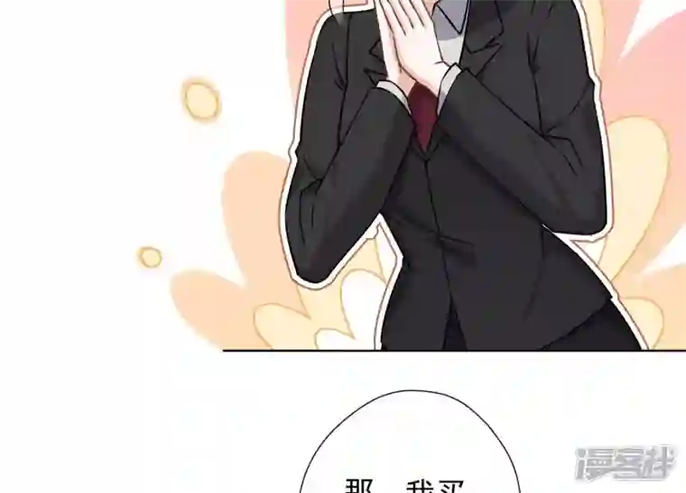 最豪赘婿 龙王殿第102话 超级VIP