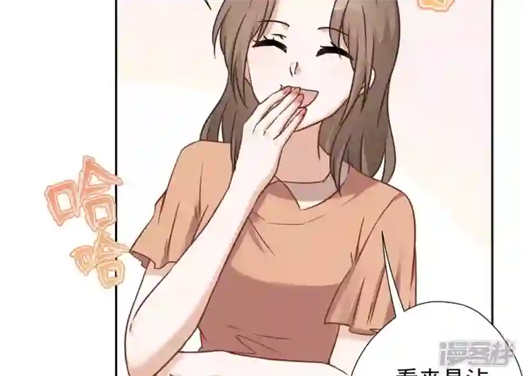 最豪赘婿 龙王殿第102话 超级VIP