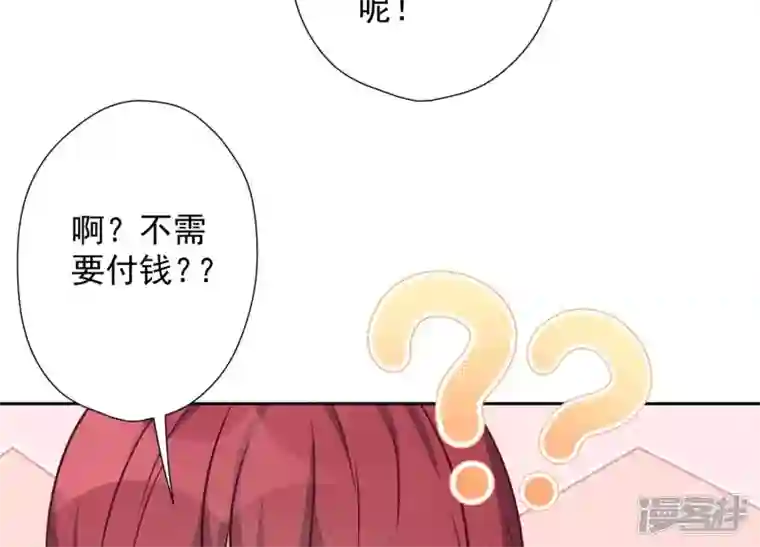 最豪赘婿 龙王殿第102话 超级VIP