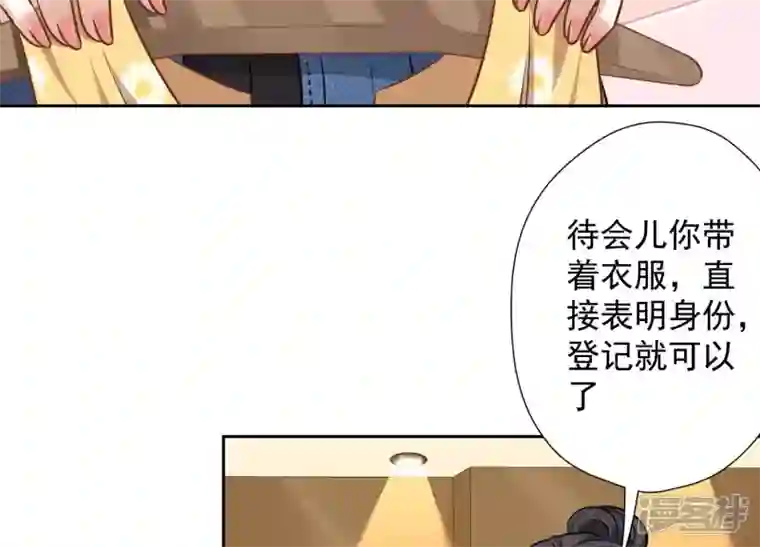 最豪赘婿 龙王殿第102话 超级VIP