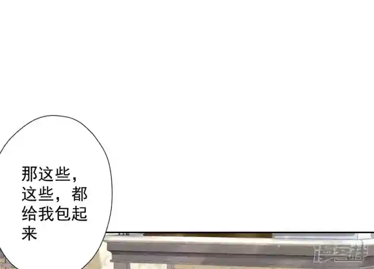 最豪赘婿 龙王殿第102话 超级VIP