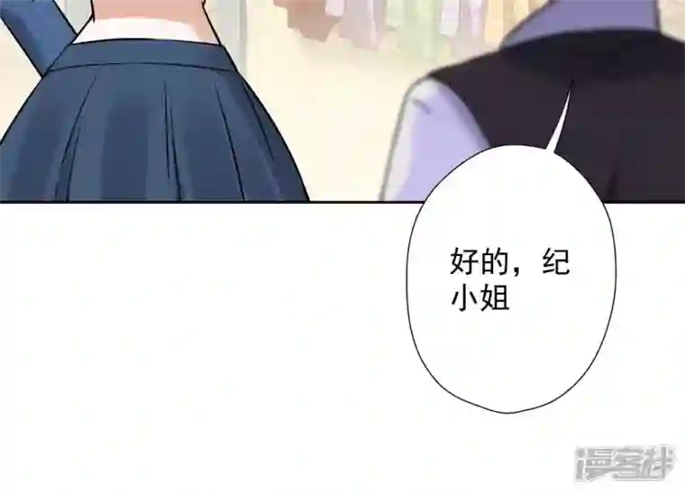 最豪赘婿 龙王殿第102话 超级VIP