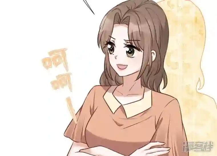 最豪赘婿 龙王殿第102话 超级VIP