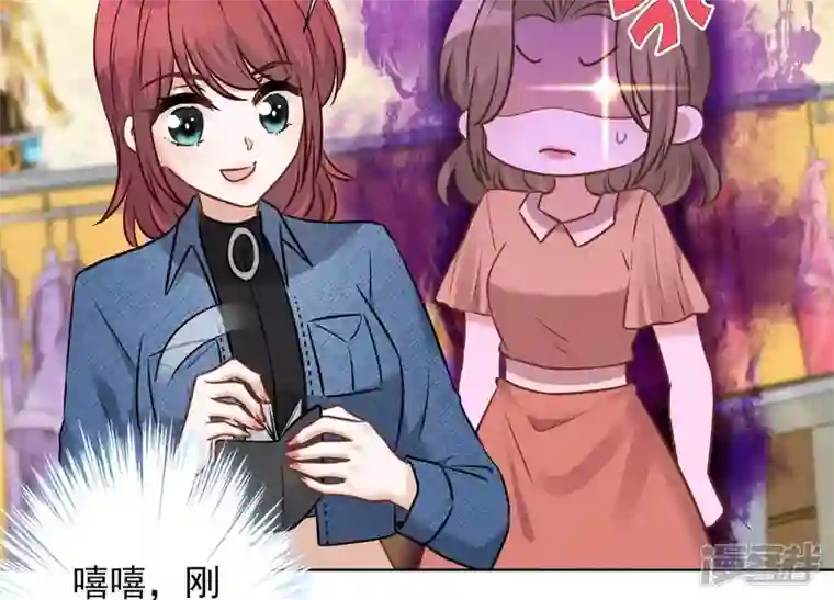 最豪赘婿 龙王殿第102话 超级VIP