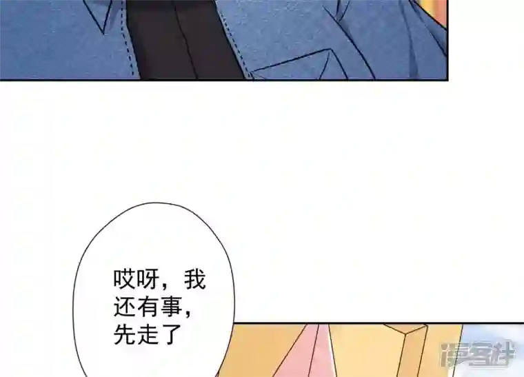 最豪赘婿 龙王殿第102话 超级VIP