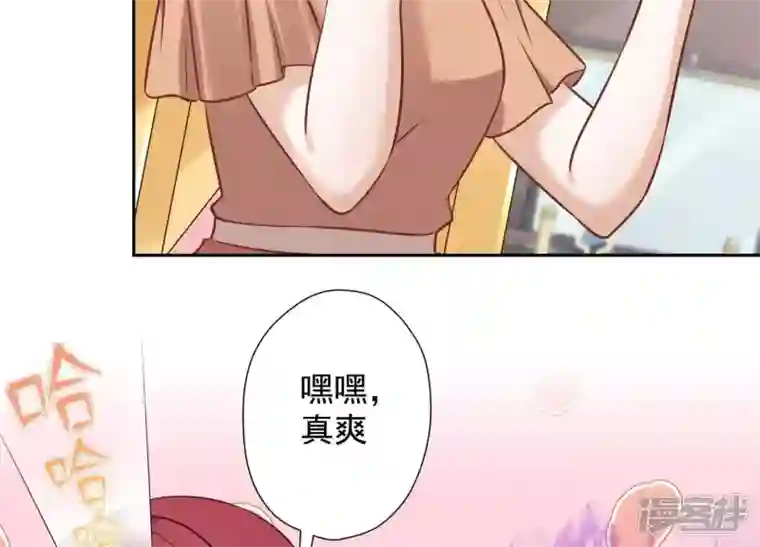 最豪赘婿 龙王殿第102话 超级VIP