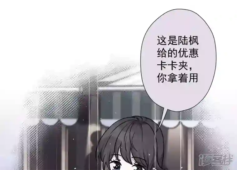 最豪赘婿 龙王殿第102话 超级VIP