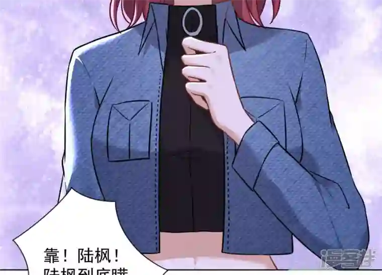 最豪赘婿 龙王殿第102话 超级VIP