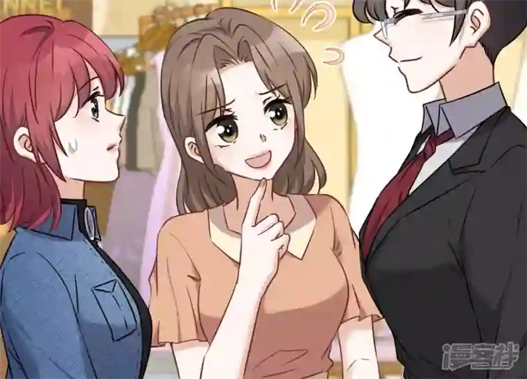 最豪赘婿 龙王殿第102话 超级VIP