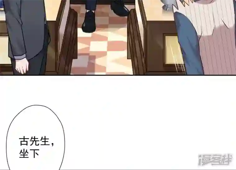 最豪赘婿 龙王殿第102话 超级VIP