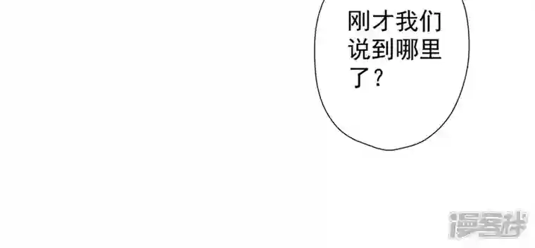 最豪赘婿 龙王殿第102话 超级VIP