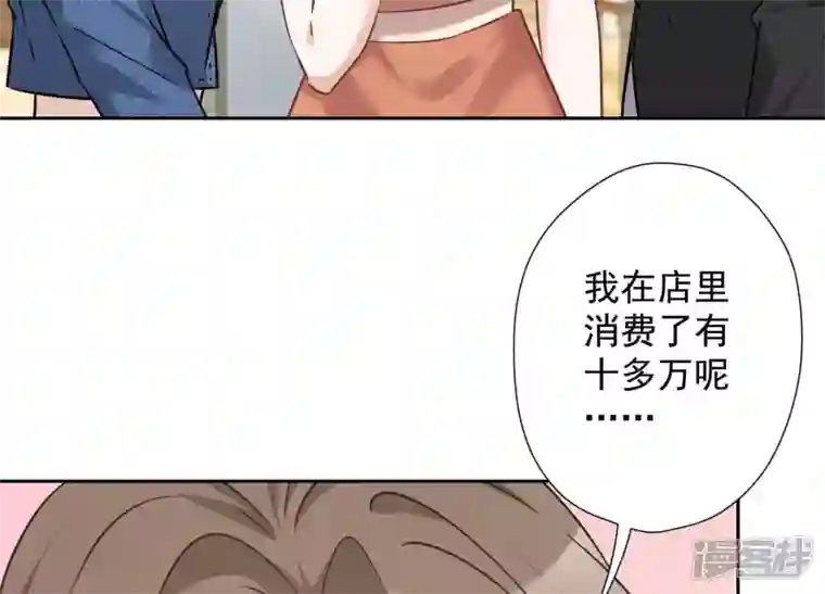 最豪赘婿 龙王殿第102话 超级VIP