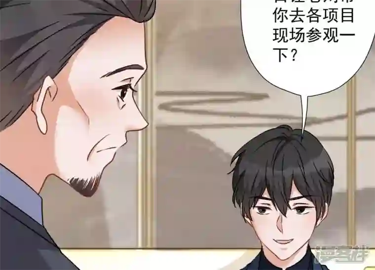 最豪赘婿 龙王殿第103话 骨子穷酸劲