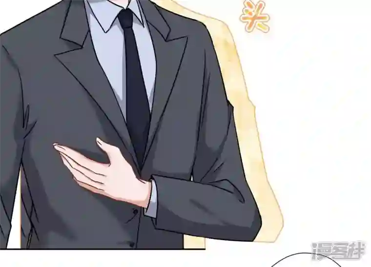 最豪赘婿 龙王殿第103话 骨子穷酸劲