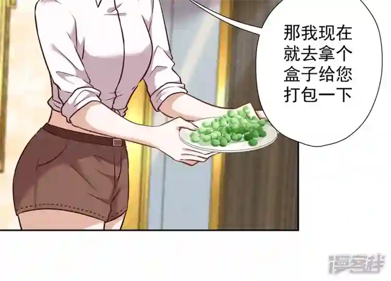 最豪赘婿 龙王殿第103话 骨子穷酸劲