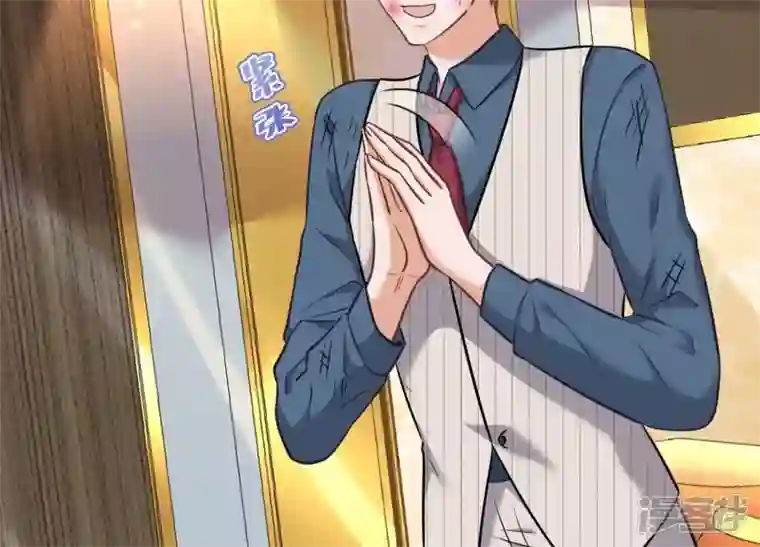 最豪赘婿 龙王殿第103话 骨子穷酸劲