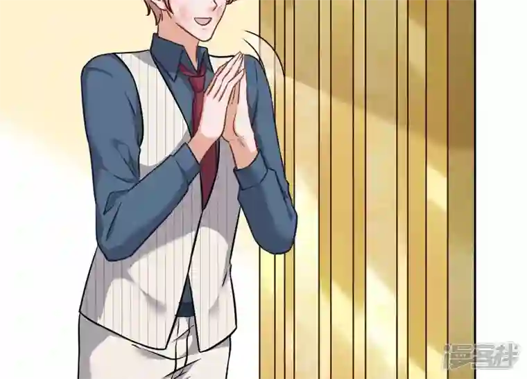 最豪赘婿 龙王殿第103话 骨子穷酸劲