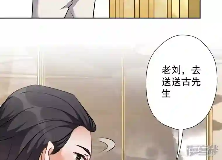 最豪赘婿 龙王殿第103话 骨子穷酸劲