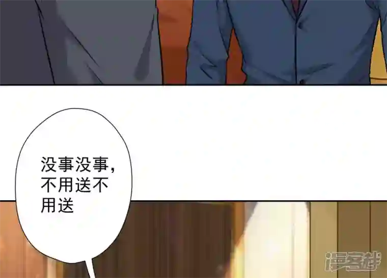 最豪赘婿 龙王殿第103话 骨子穷酸劲