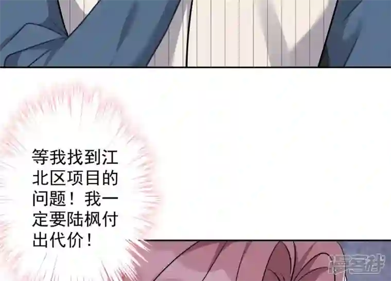 最豪赘婿 龙王殿第103话 骨子穷酸劲