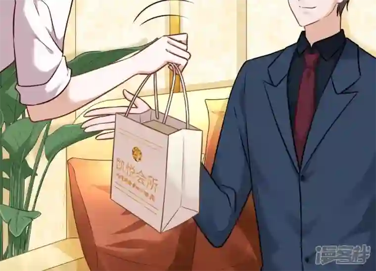 最豪赘婿 龙王殿第103话 骨子穷酸劲