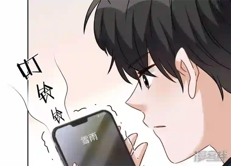 最豪赘婿 龙王殿第103话 骨子穷酸劲