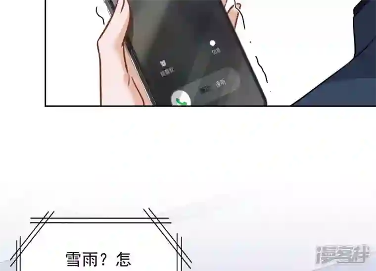 最豪赘婿 龙王殿第103话 骨子穷酸劲