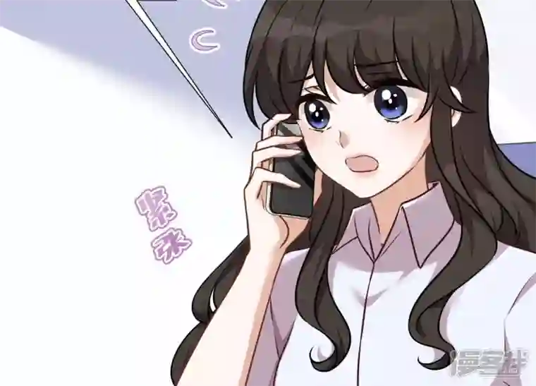 最豪赘婿 龙王殿第103话 骨子穷酸劲