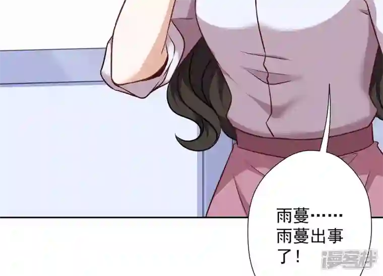 最豪赘婿 龙王殿第103话 骨子穷酸劲