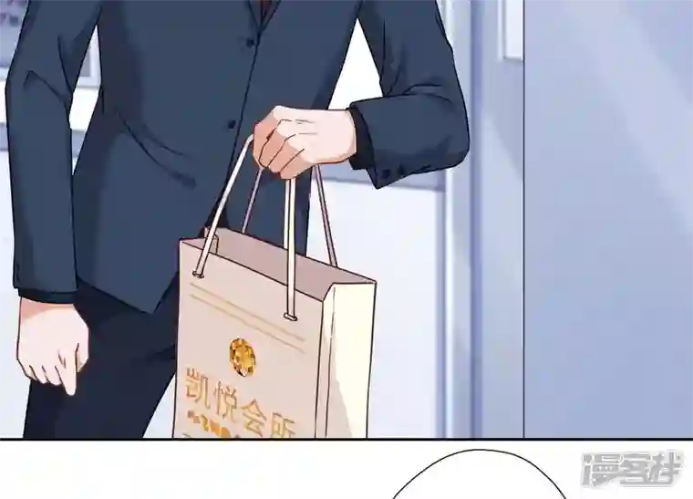 最豪赘婿 龙王殿第103话 骨子穷酸劲